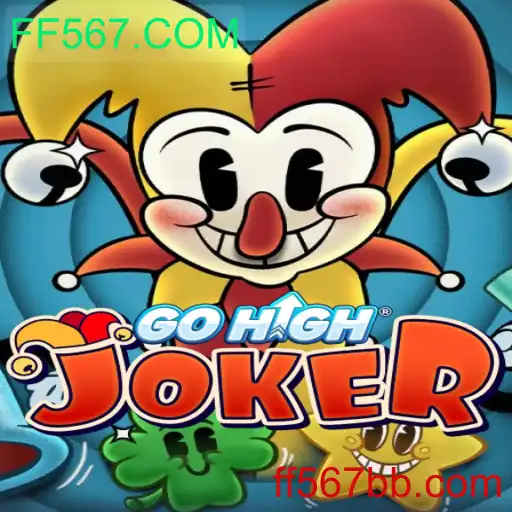 Explorando o Mundo do Jogo GoHighJoker: Inovações e Regras